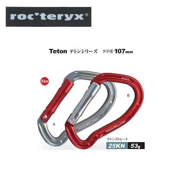 roc'teryx テトンストレート ロックテリクス MAGIC MOUNTAIN マジックマウンテ...