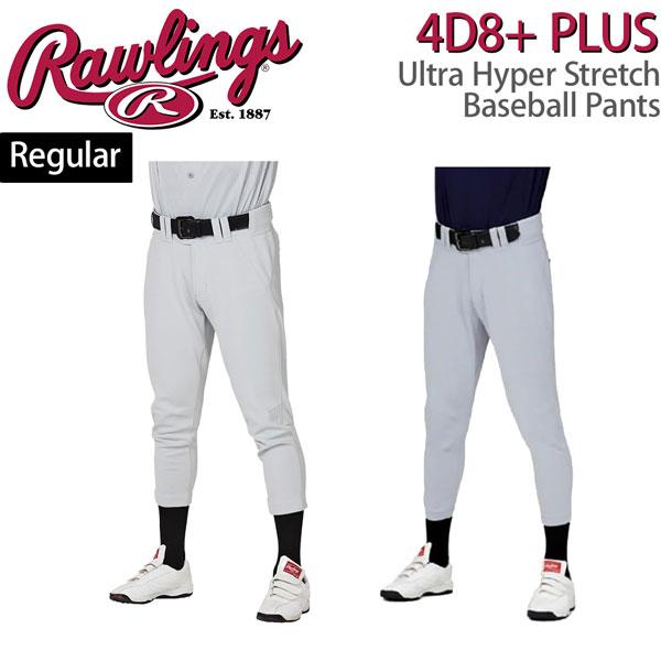 野球 ユニフォームパンツ レギュラーパンツ 一般 メンズ ローリングス Rawlings 4D8 p...