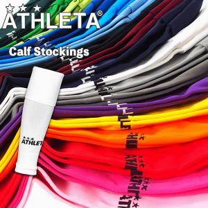 サッカー アスレタ ATHLETA カーフストッキング ath-23ss メール便配送