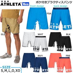 サッカー ウェア プラパン アスレタ ATHLETA ポケ付き プラクティスパンツ