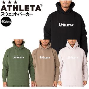 サッカー アスレタ ATHLETA スウェット パーカー フード フットサル ath-23aw｜move