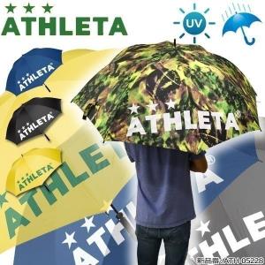 アスレタ 傘 ATHLETA UVアンブレラ サイズ70cm 雨具 ath-19ss 新品番 05228