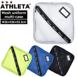 サッカー アスレタ ATHLETA メッシュ ユニフォーム マルチケース W36×H36×D3.5cm ポーチ ath-24ss｜move