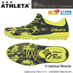 サッカー トレーニングシューズ アスレタ ATHLETA O...