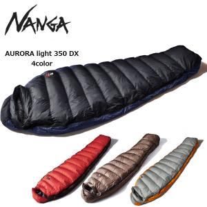 ナンガ シュラフ 寝袋 オーロラライト 350DXレギュラー