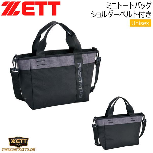 ゼット プロステ ZETT ミニトートバッグ 約8L プロステータス ショルダーベルト付き 限定品
