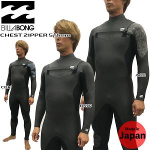 ウェットスーツ セミドライ 21-22 ビラボン BILLABONG CHEST ZIPPER 5/3mm 素材 THE CARBON-X SUPER BLACK チェストジップ 日本製