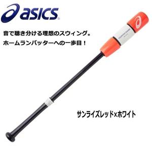 野球 トレーニングバット 一般 少年 アシックス asicsbaseball カウンタースイング bbtrs2-707｜move