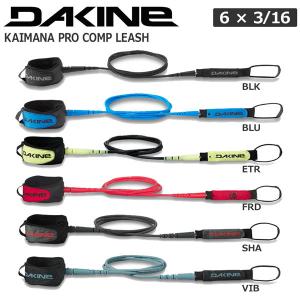 リーシュコード サーフ DAKINE ダカイン KAIMANA PRO COMP LEASH 6×3/16 サーフィン BC237850