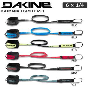 リーシュコード サーフ DAKINE ダカイン KAIMANA TEAM LEASH