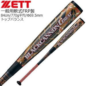 ZETT ゼット カーボンバット トップバランス ブラックキャノンGREAT bct35094g 84cm770平均｜move