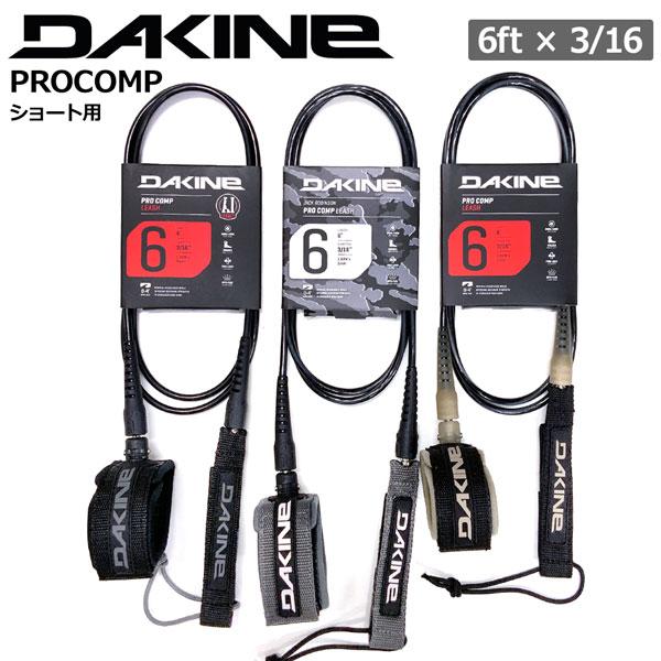 サーフィン リーシュコード ダカイン 24 DAKINE PROCOMP 6ft X 3/16 ショ...