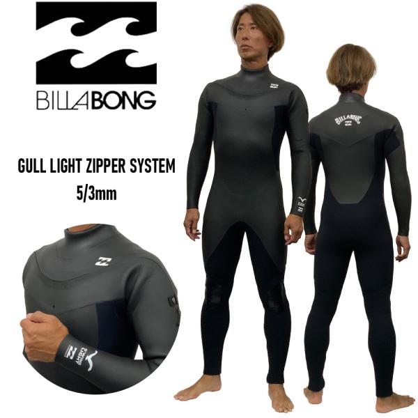 ビラボン セミドライ 26-27 BILLABONG GULL LIGHT ZIPPER SYSTE...