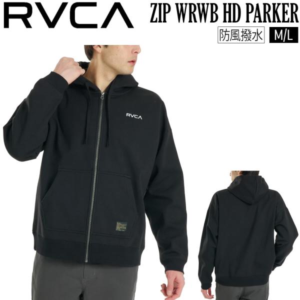 ルーカ パーカー RVCA ZIP WRWB HD ジップフーディー 26FW BG042023