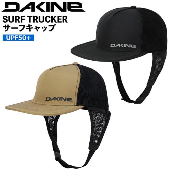 ダカイン DAKINE SURF TRUCKER サーフキャップ UPF50 サーフトラッカー BG...