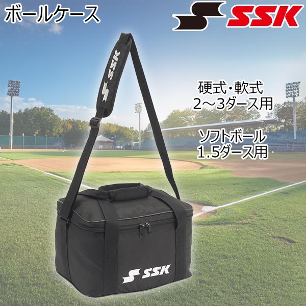 SSK エスエスケイ ボールバッグ 硬式軟式ボール2〜3ダース用 ソフトボール1.5ダース用 BH2...