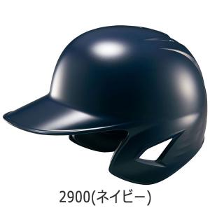 野球 ZETT ゼット 一般用 軟式用 打者用...の詳細画像5