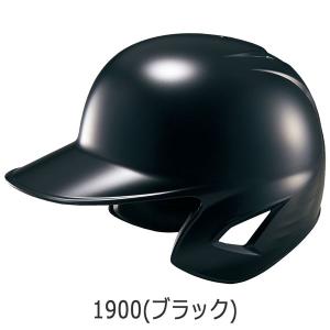 野球 ZETT ゼット 一般用 ソフトボール用...の詳細画像3