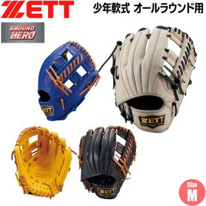 UNDER ARMOUR（アンダーアーマー） ジュニア オールラウンド左 QBB0259