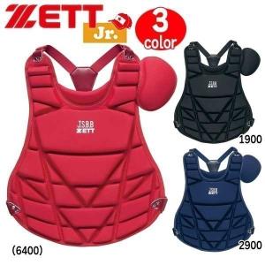 ゼット 野球 ZETT 少年軟式用プロテクター キャッチャー