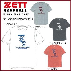 野球 ウェア Tシャツ 一般用 ゼット ZETT ×ベースボールジャンキー ベースボールTシャツ 「サインがなかなか決まりません」