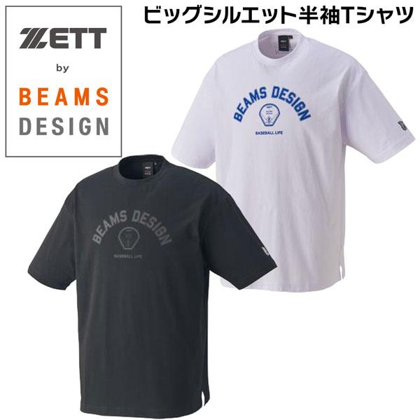 ビームスデザイン ゼット Teeシャツ ZETT BEAMS DESIGN ビッグシルエット半袖  ...