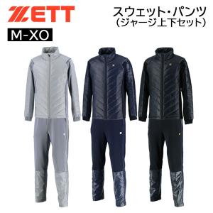 ゼット（ZETT） プロステイタス ウインドジャケット パンツ 上下セット