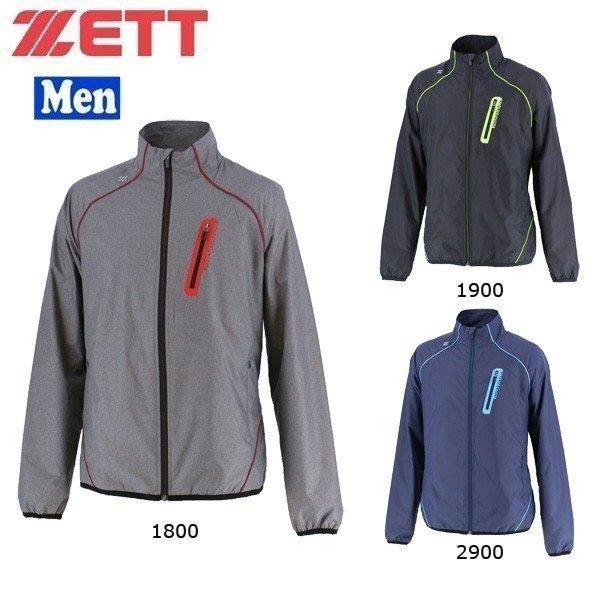 ゼット 野球 撥水 タフタ ジャケット 一般メンズ ZETT プロステイタス フルジップスタンドジャ...