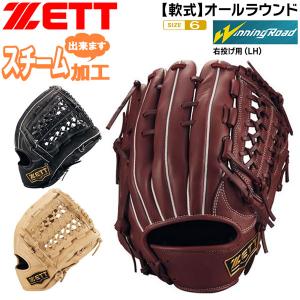 軟式 グラブ ゼット ZETT オールラウンド ウイニングロード 源田モデル Amazon | ゼット(ZETT) 軟式野球 グラブ ウイニングロード