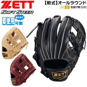 MIZUNO（ミズノ） ミズノ/野球 グローブセット/ボール付/キッズ/野球