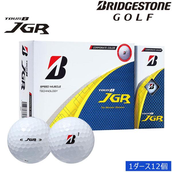 ブリヂストン ツアー B JGR ホワイト コーポレートカラー ゴルフ ボール BRIDGESTON...