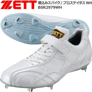 ゼット（ZETT） 野球スパイク 金具埋込式 プロステイタスFS 限定 P革
