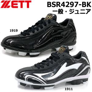 MIZUNO 【旧モデル処分市】ミズノ 野球・ソフトボール用 MIZUNO 【旧モデル処分市】ミズノ 野球・ソフトボール用