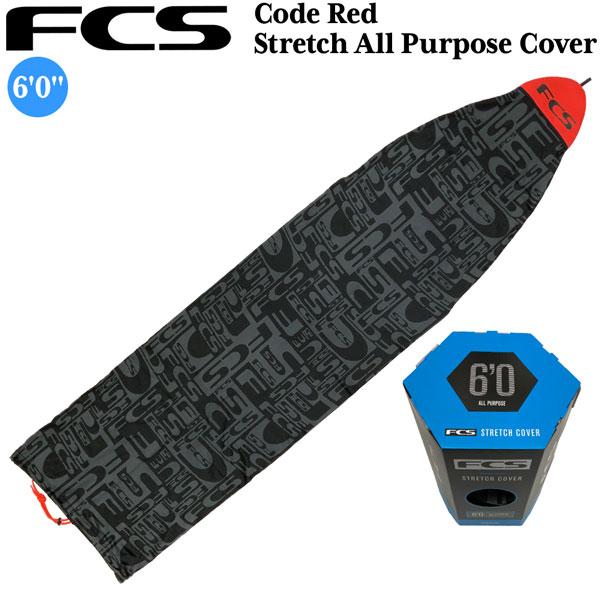 エフシーエス ソフトケース FCS Stretch Cover All Purpose 6feet ...