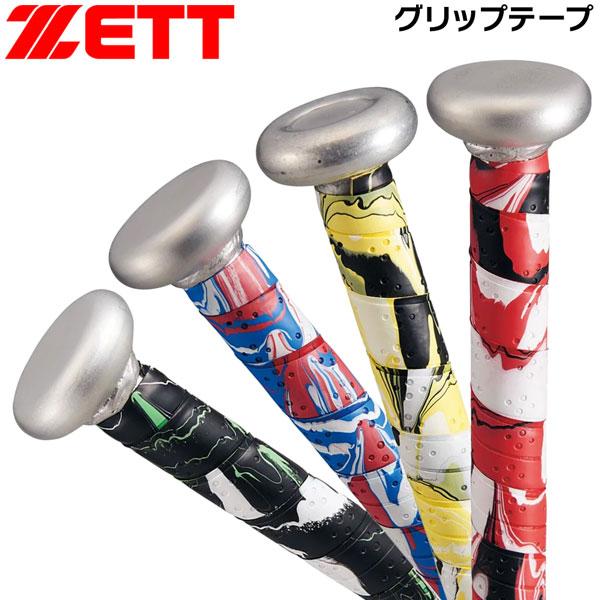 ゼット ベースボール ZETT カラーグリップテープ 野球 メール便配送