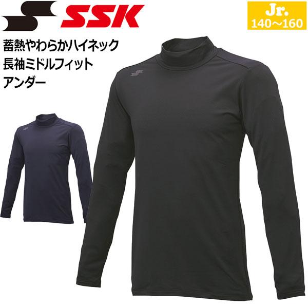 野球 SSK エスエスケイ ジュニア少年用 蓄熱やわらかハイネック長袖ミドルフィットアンダー BUE...