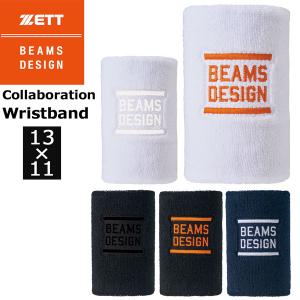 ビームス ゼット コラボ リストバンド ZETT BEAMS DESIGN リスト バンド 限定品 メール便配送｜move