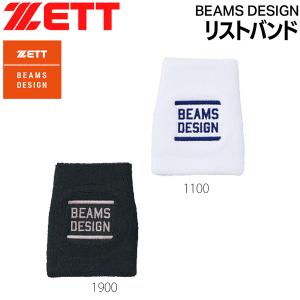 ゼット（ZETT） プロステイタス リバーシブル 昇華リストバンド（1個