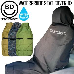 BEACHED DAYS WATERPROOF SEAT COVER DX ビーチドデイズ ウォータープルーフシートカバー デラックス 車用シートカバー｜move