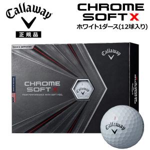 キャロウエイ クロムソフトX ホワイト 1ダース Callaway CHROME SOFT X