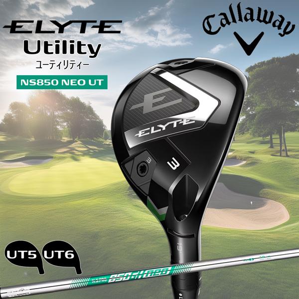 キャロウェイ Callaway エリート ELYTE ユーティリティー  NS PRO850 ゴルフ...