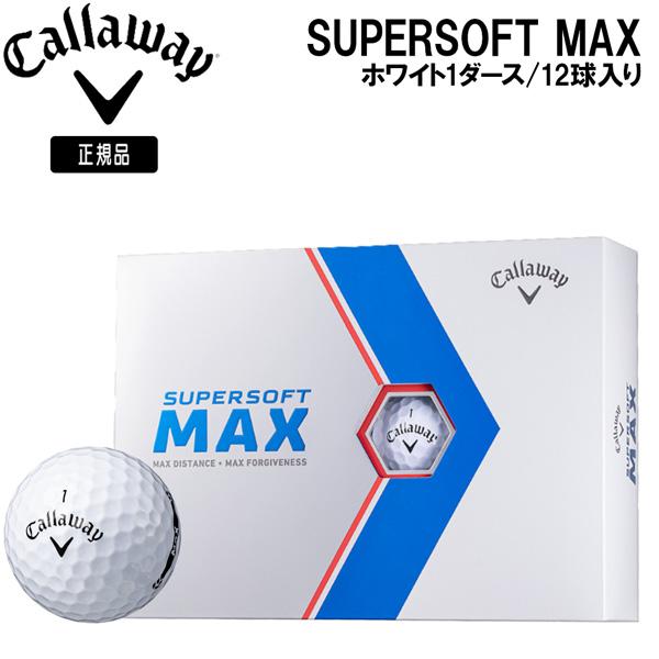 キャロウエイ Callaway ボール SUPERSOFT MAX ホワイト 1ダース ゴルフボール