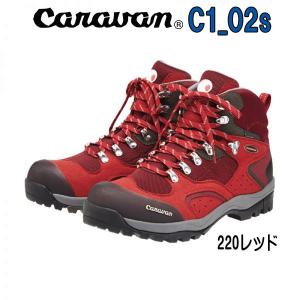 キャラバン トレッキングシューズ C-1 02　220レッド 登山靴 女性向け 0010106