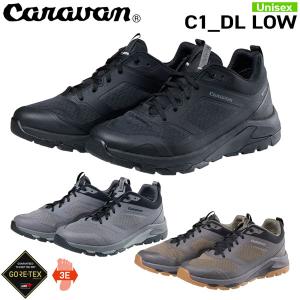 登山靴 キャラバン CARAVAN C1_DL LOW トレッキングシューズ 登山 ハイキング