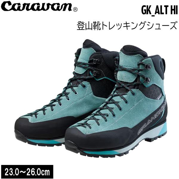 グランドキング GK_ALT HI 登山靴 レディース トレッキングシューズ 防水 透湿 ゴアテック...