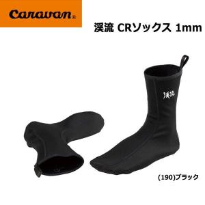 Caravan - おねえ　渓流　スパッツＳ　ソックスＳ　手袋XS Caravan - おねえ 渓流 スパッツS ソックスS 手袋XS 楽天市場