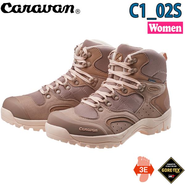 キャラバン シーワンゼロツーエスウーマンズ CARAVAN C 1-02S WOMENS 登山靴 ト...