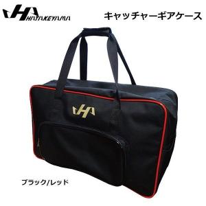 ハタケヤマ 野球 キャッチャーギアケース 防具ケース バッグ HATAKEYAMA ブラック/レッド 64×40×21｜move