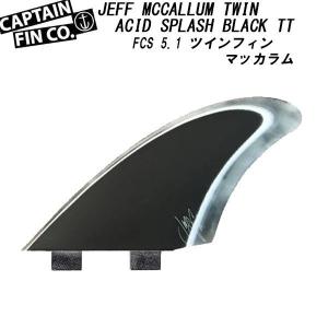 CAPTAIN FIN キャプテンフィン JEFF MCCALLUM TWIN ACID SPLASH BLACK TT FCS 5.1 ツインフィン マッカラム｜move