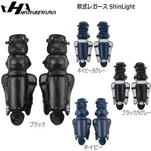 HATAKEYAMA - ハタケヤマ　ハイクラスキャッチャーマスク 野球,キャッチャーズギア,付属品/その他のハタケヤマ HATAKEYAMA